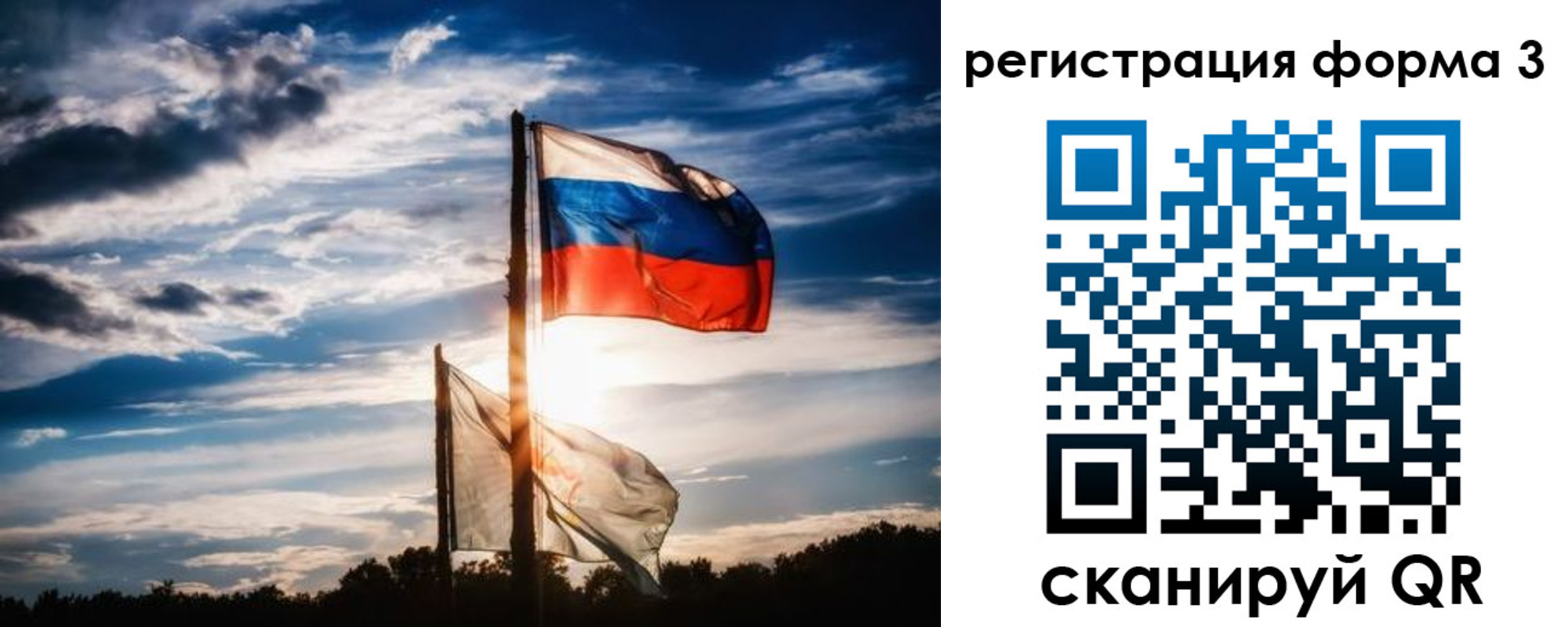 временная регистрация поиск в Дзержинске