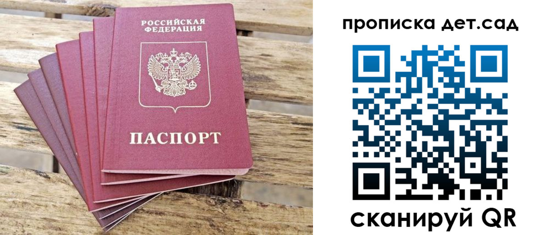 найти адрес прописки в Дзержинске