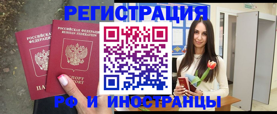 пропишу в квартире в Дзержинске