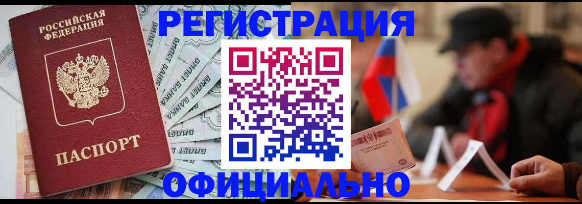 найти адрес прописки в Дзержинске